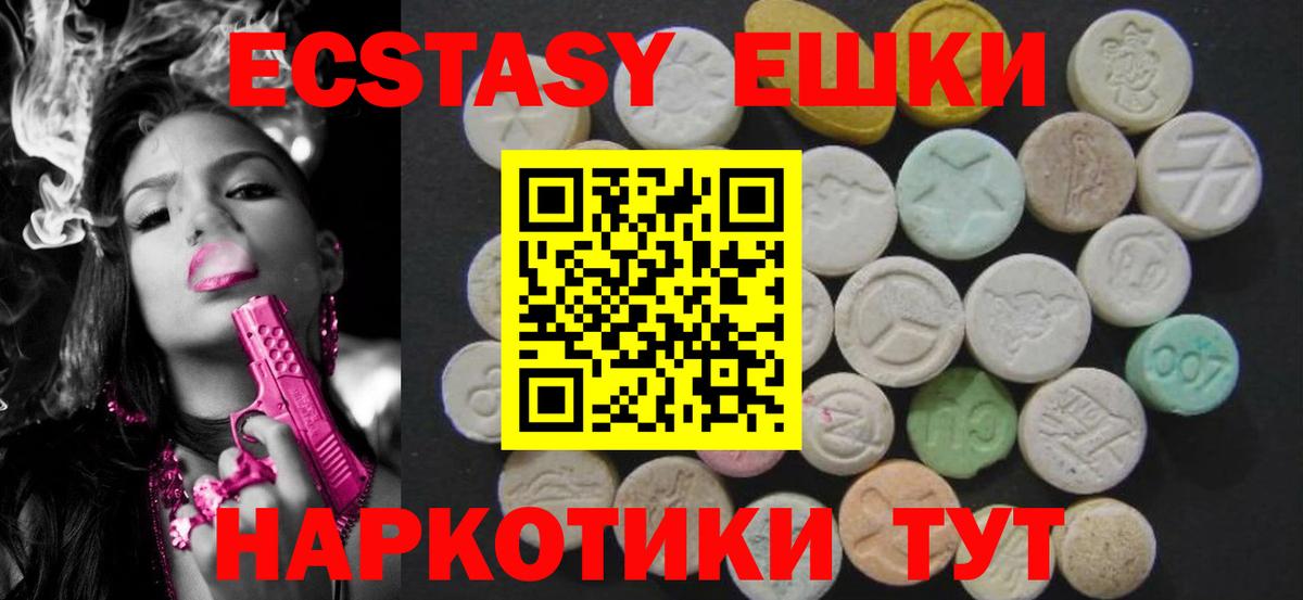 Кингисепп  Экстази ешки  Вход с VPN  ЭКСТАЗИ Дубай 