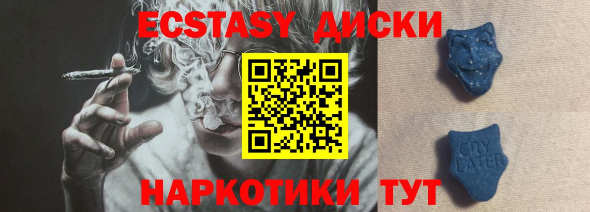 ЭКСТАЗИ louis Vuitton Кингисепп