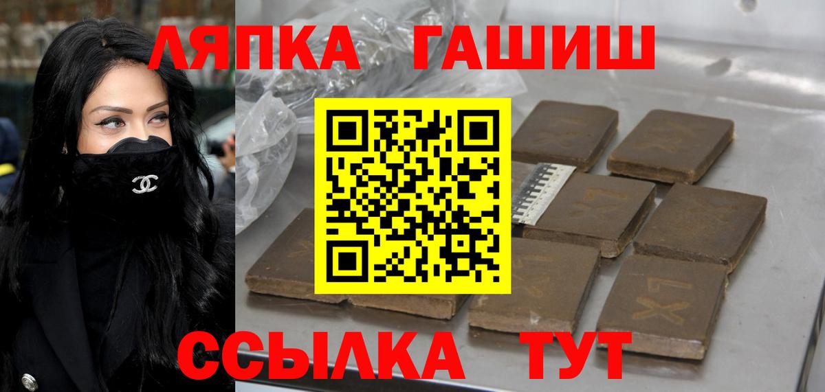 ГАШ гарик Кингисепп