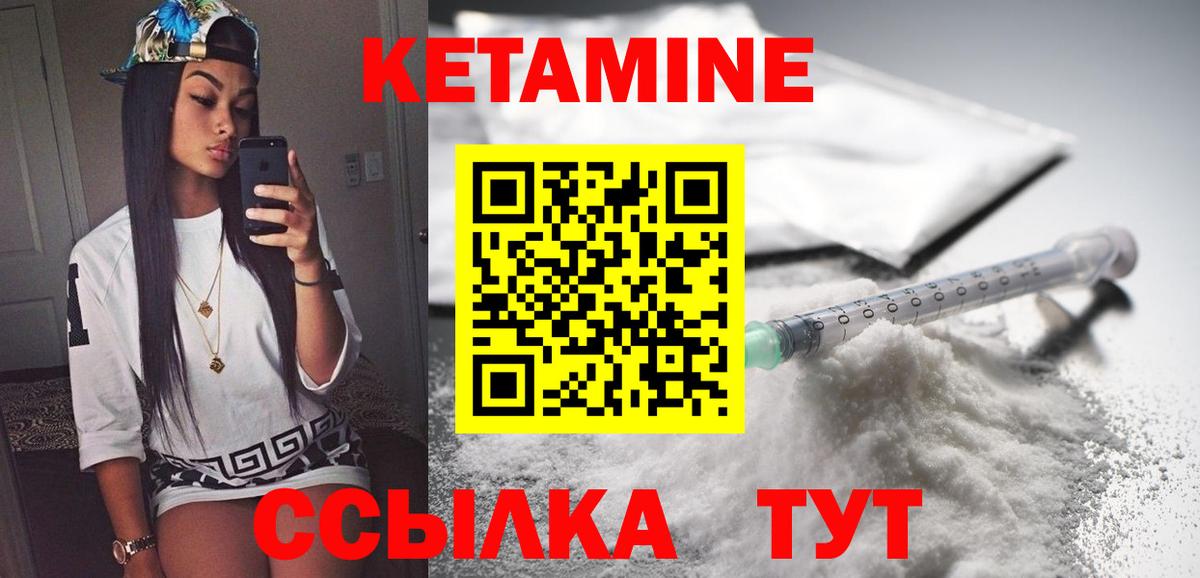 Где купить  Меф МЯУ МЯУ кристаллы  ГАШ  Кингисепп  Вход с VPN  Экстази  Канабис  КОКАИН 