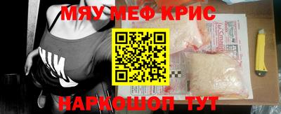 винт Коммунар
