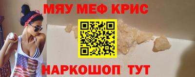 винт Коммунар