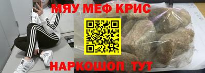 гашишное масло Комсомольск-на-Амуре