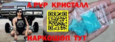 гашишное масло Комсомольск-на-Амуре