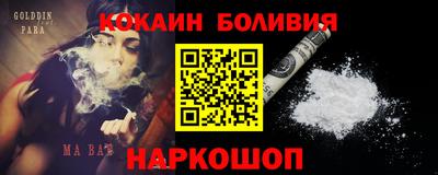 гашишное масло Комсомольск-на-Амуре
