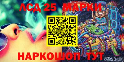 гашишное масло Комсомольск-на-Амуре