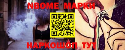 гашишное масло Комсомольск-на-Амуре