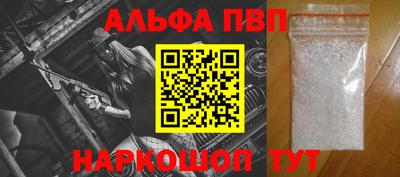 винт Коммунар