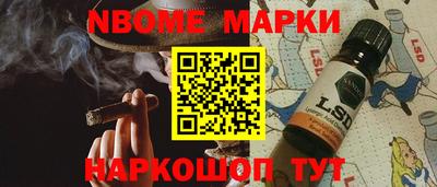 гашишное масло Комсомольск-на-Амуре