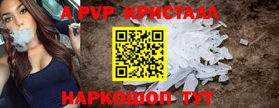 a pvp Конаково