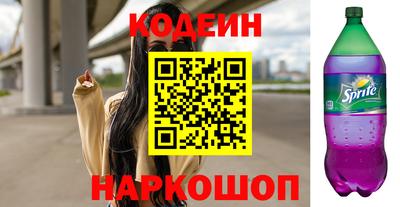 винт Коммунар