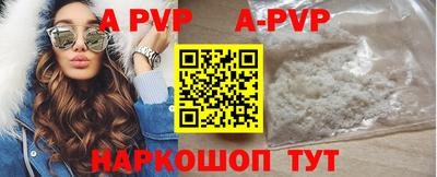 a pvp Конаково