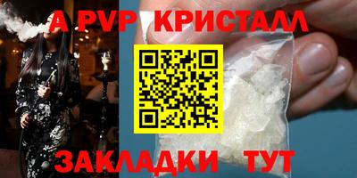 гашишное масло Комсомольск-на-Амуре