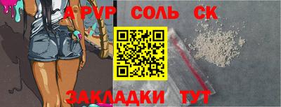 a pvp Конаково