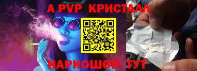 a pvp Конаково