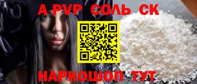 гашишное масло Комсомольск-на-Амуре