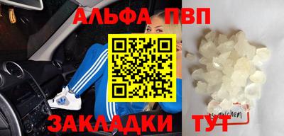 a pvp Конаково