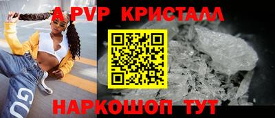 гашишное масло Комсомольск-на-Амуре