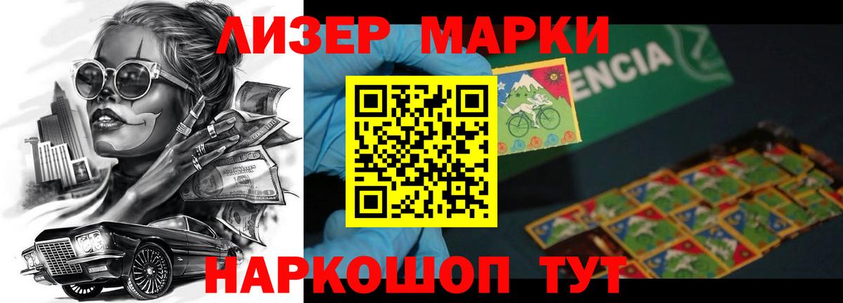 Кингисепп  LSD-25 экстази кислота  LSD-25 экстази ecstasy  LSD-25 экстази  Вход с VPN 