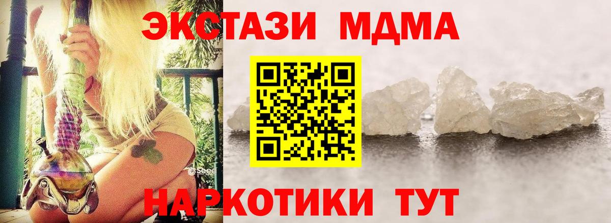 Амфетамин Кингисепп