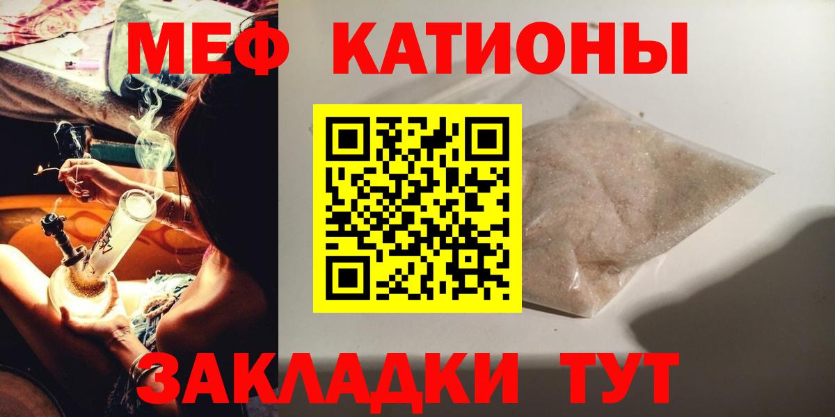 МЕФ  Кингисепп