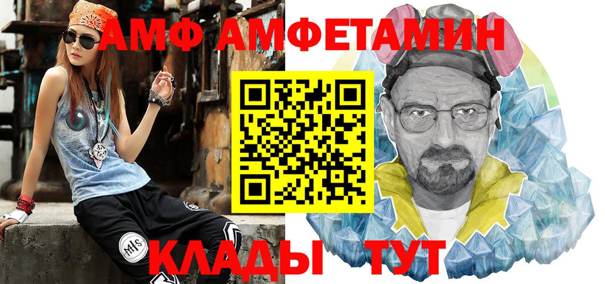 МЕТАМФЕТАМИН пудра  Первитин  Кингисепп  Вход с VPN 