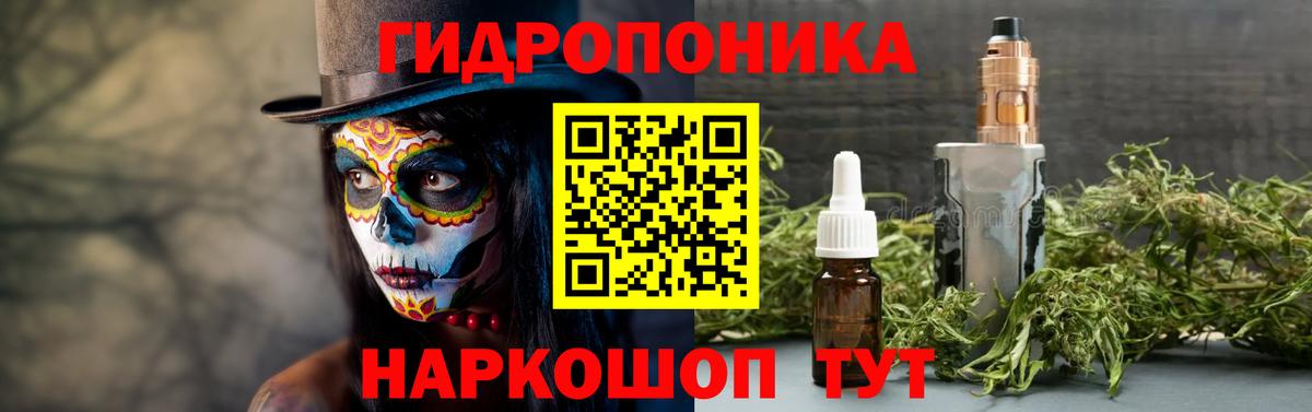 Марихуана Bruce Banner  МАРИХУАНА Amnesia  Кингисепп  Вход с VPN 